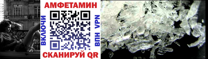 Купить закладки  Мглин  АМФ Розовый 