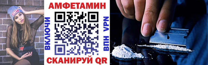 АМФЕТАМИН 97% Мглин