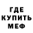 Метадон кристалл I.S. Lampi