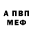 Метадон methadone Seventeen Gone