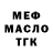Alfa_PVP мука Kevin Kittinger