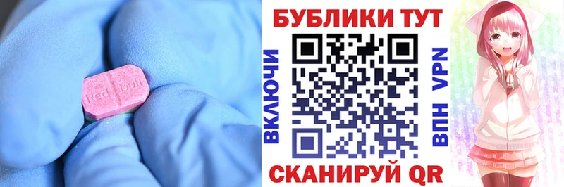 Купить где  Мглин  ЭКСТАЗИ бентли 