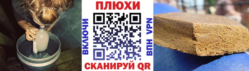 ГАШ Premium  Купить где  Мглин 