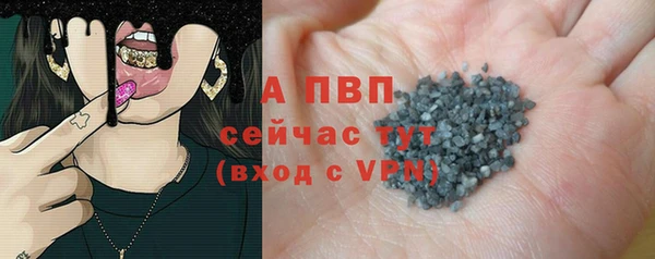 трава Лагань
