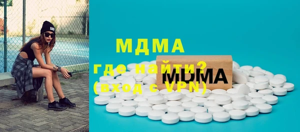 спайс Ладушкин