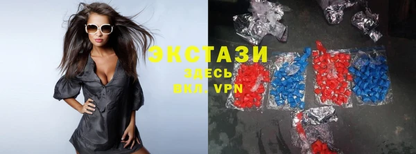 гашик Лабытнанги