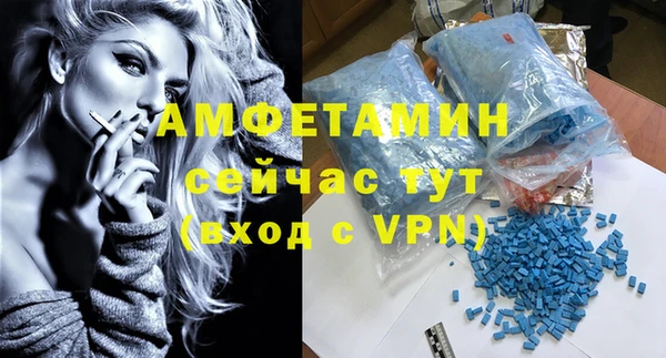 гашик Лабытнанги