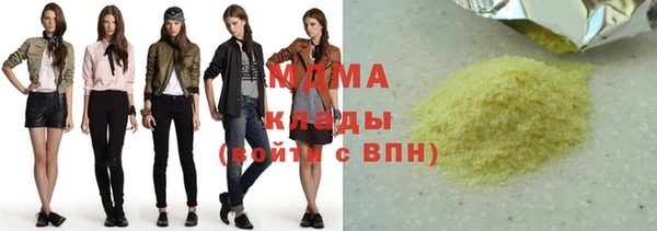 спайс Ладушкин