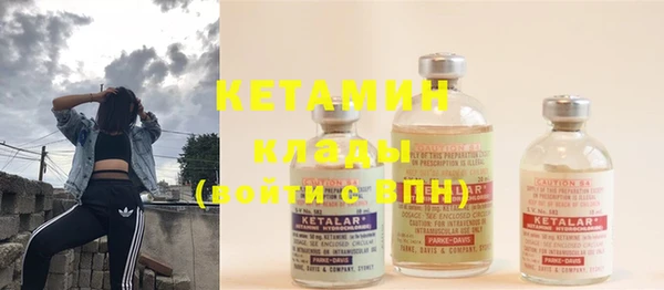 спайс Ладушкин