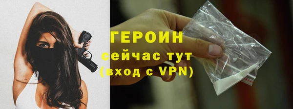 трава Лагань