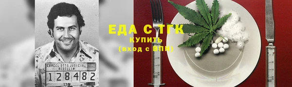 трава Лагань