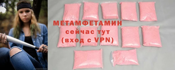 трава Лагань