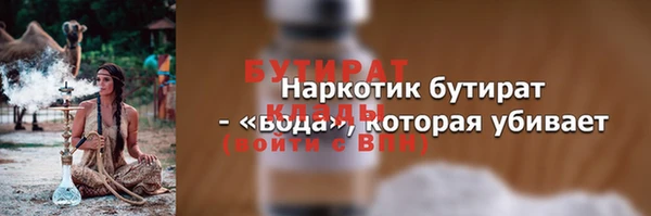 спайс Ладушкин