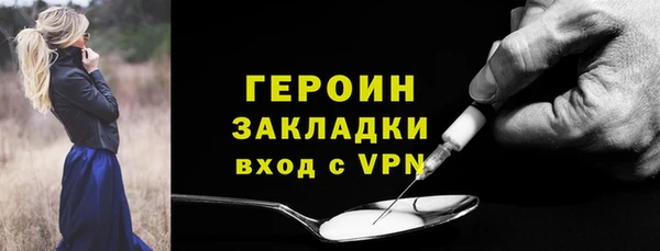 спайс Ладушкин
