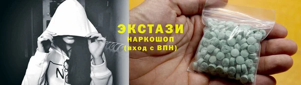 гашик Лабытнанги