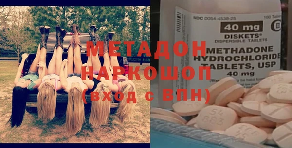 спайс Ладушкин