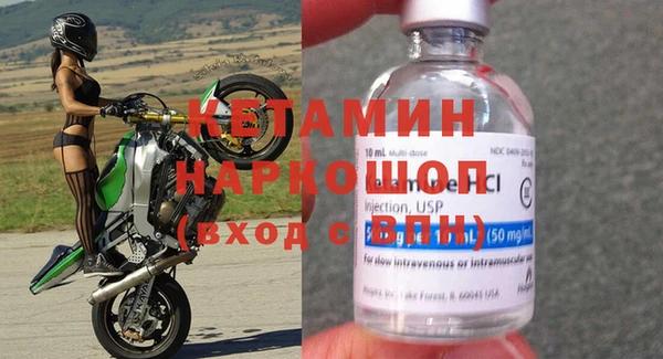 гашик Лабытнанги