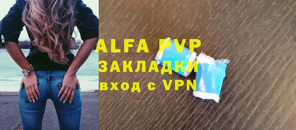 гашик Лабытнанги