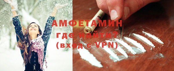 гашик Лабытнанги