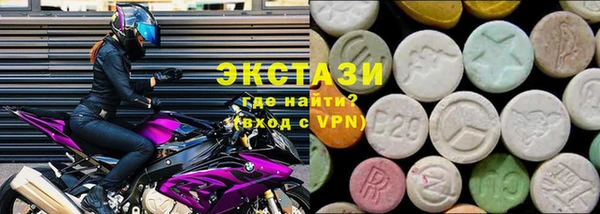гашик Лабытнанги