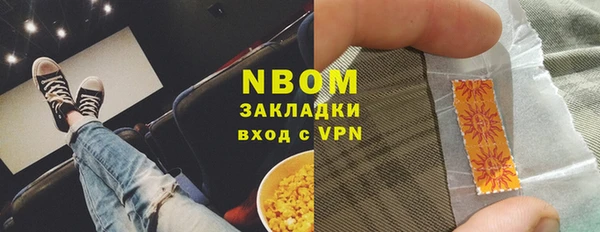 спайс Ладушкин