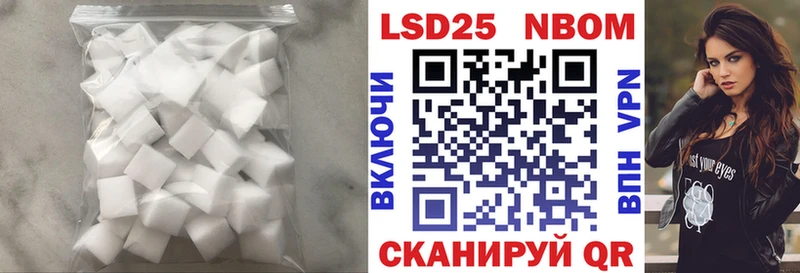 LSD-25 экстази кислота Мглин