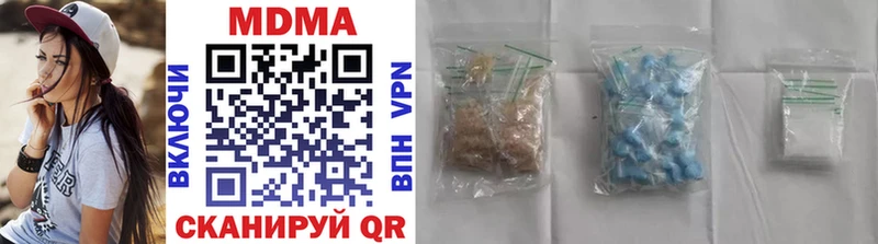 Купить где  Мглин  MDMA Molly 