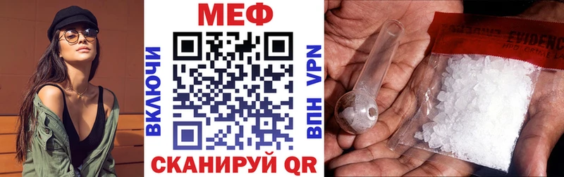 Купить  Мглин  Мефедрон mephedrone 