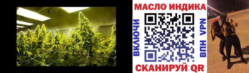 Купить  Мглин  ТГК THC oil 